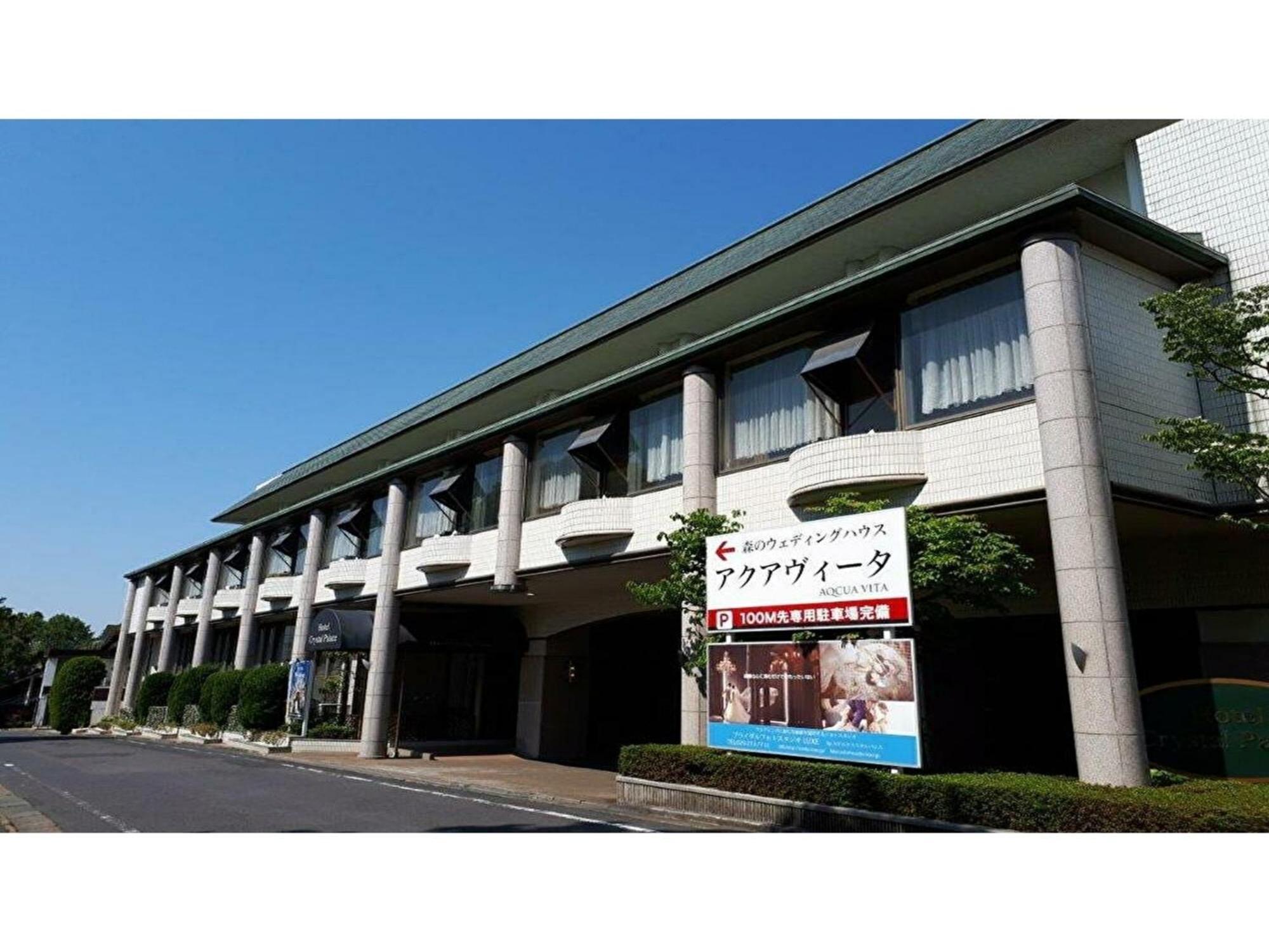 Hotel Crystal Palace - Vacation Stay 61190V Hitachinaka Exterior foto